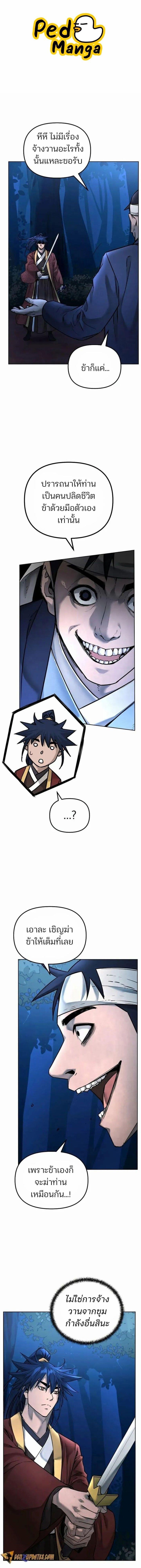 Manga-lc-com อ่านมังงะ อ่านการ์ตูน ออนไลน์ ฟรี The Reborn Ranker Chronicles ตอนที่ 1 2 3 4 5 6 7 8 9 10 11 12 13 14 ฟรี ไม่มีโฆษณา Manga-lc - อ่าน มังงะ อ่าน การ์ตูน ออนไลน์ อ่านมังงะ ฟรี