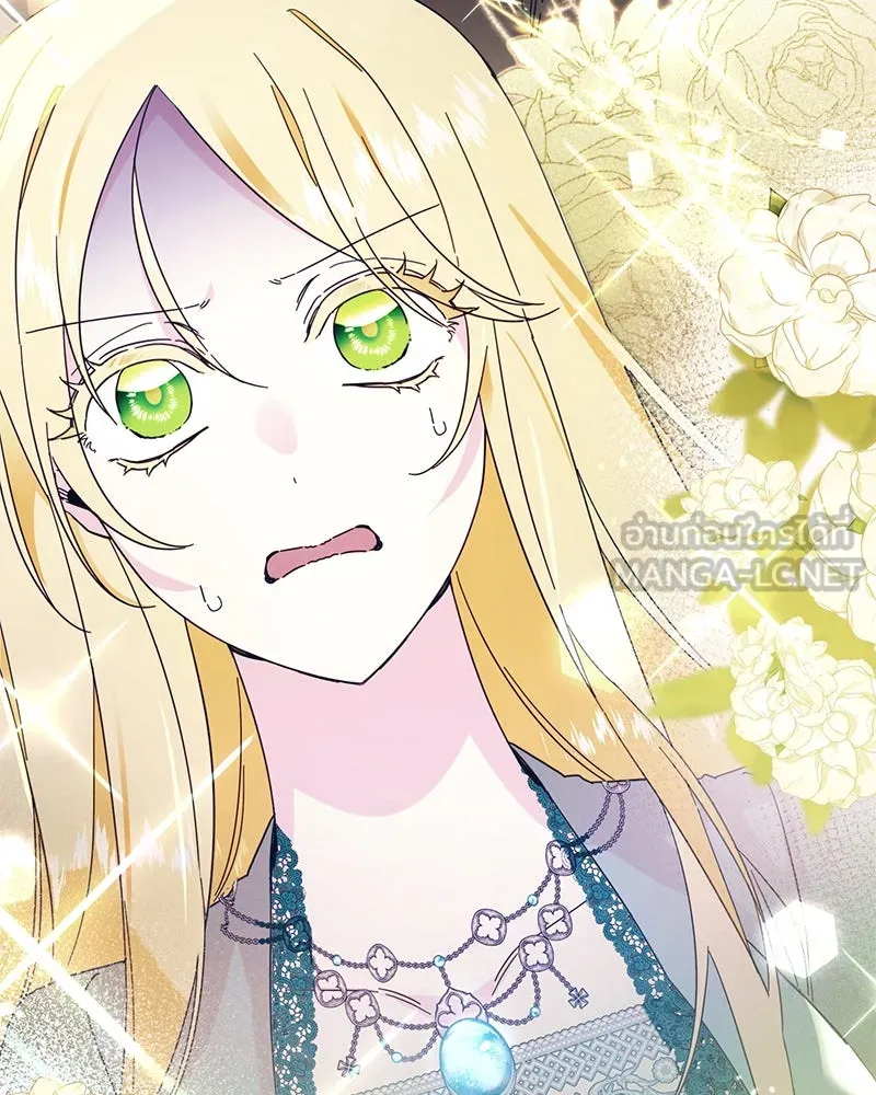 อนาคตพบรัก ตอนที่ 2 รูปที่ 198