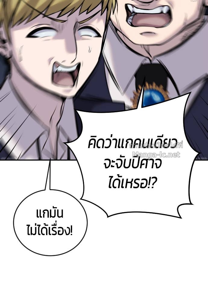 Doujin-Lc- อ่าน โดจิน มังฮวา เกาหลี ญี่ปุ่น จีน แปลไทย แกร่งเกินผู้กล้า แต่ซ่าไม่ได้ ตอนที่ 1 2 3 4 5 6 7 8 9 10 11 12 13 14 ฟรี ไม่มีโฆษณา อ่าน โดจิน Manhwa เกาหลี ญี่ปุ่น จีน เรามีครบ คัดมาให้เน้นๆ โดจิน 18+ รับประกันความฟินโดย Doujin Lc