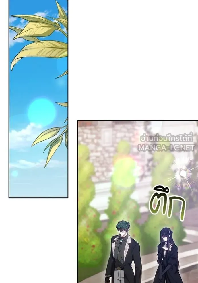 เจ้าสาวอัคนีดำ ตอนที่ 82 รูปที่ 60