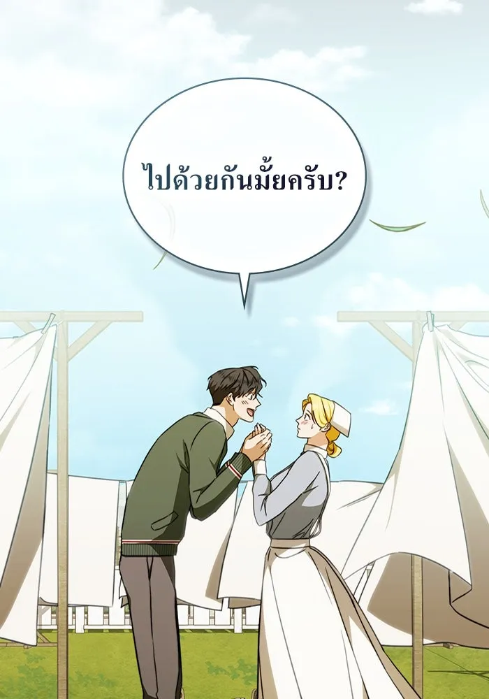 กู้ชีวิตลิขิตท่านเอิร์ล ตอนที่ 36 รูปที่ 65