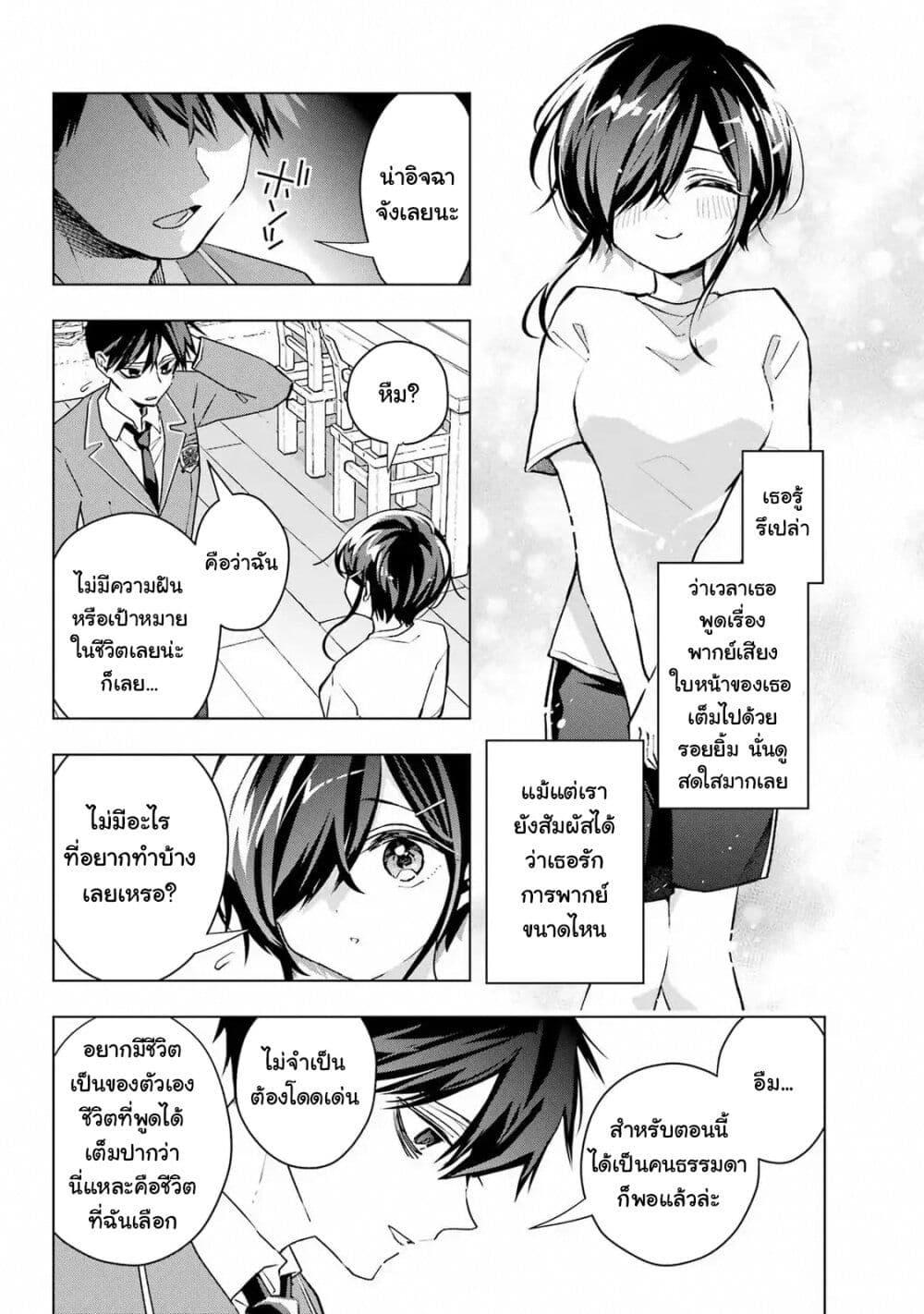 Manga-lc-com อ่านมังงะ อ่านการ์ตูน ออนไลน์ ฟรี Anta to Osananajimitte dake demo Iyananoni! ~Zekkou kara Hajimaru S-kyuu Bishoujo to no Gakuen Nariagari Seikatsu~ ตอนที่ 1 2 3 4 5 6 7 8 9 10 11 12 13 14 ฟรี ไม่มีโฆษณา Manga-lc - อ่าน มังงะ อ่าน การ์ตูน ออนไลน์ อ่านมังงะ ฟรี