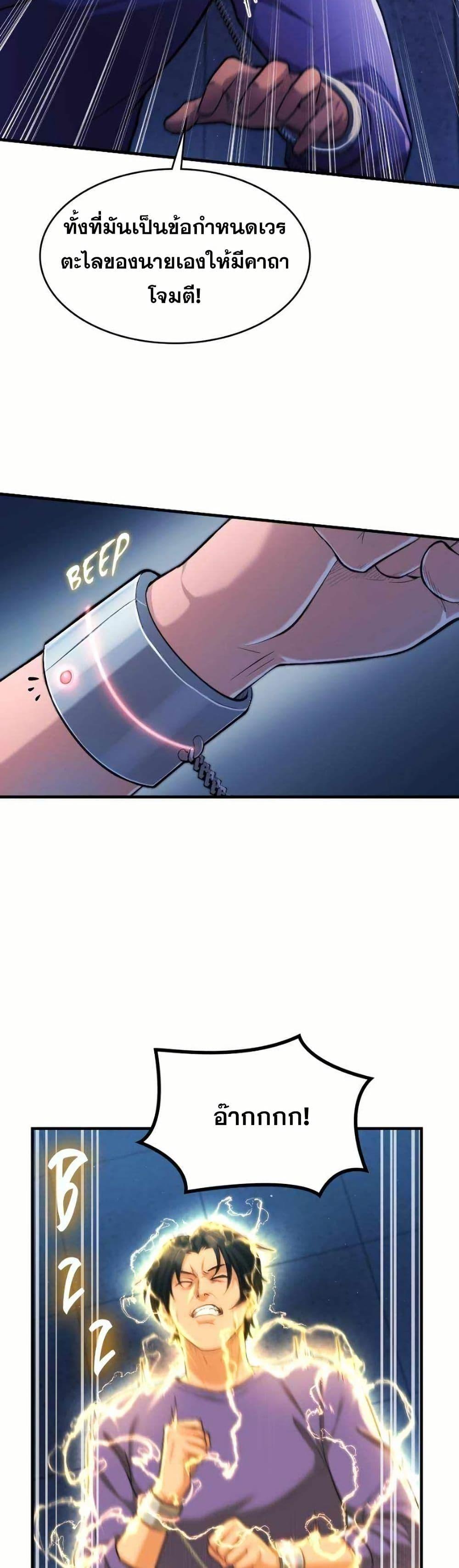 Manga-lc-com อ่านมังงะ อ่านการ์ตูน ออนไลน์ ฟรี Paranoid Mage ตอนที่ 1 2 3 4 5 6 7 8 9 10 11 12 13 14 ฟรี ไม่มีโฆษณา Manga-lc - อ่าน มังงะ อ่าน การ์ตูน ออนไลน์ อ่านมังงะ ฟรี