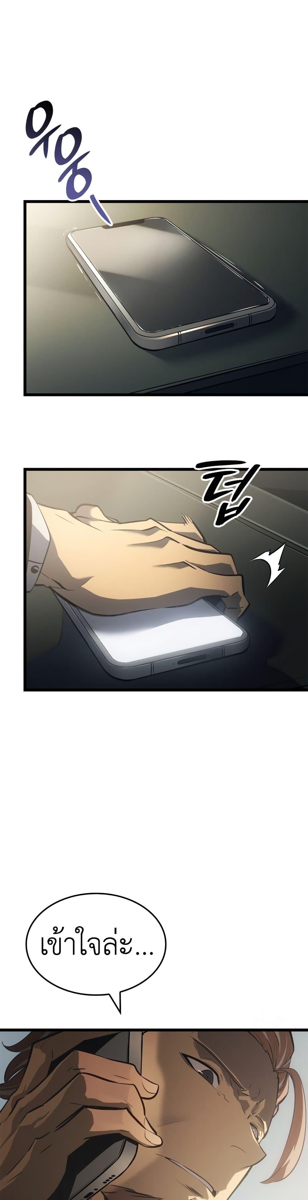 Manga-lc-com อ่านมังงะ อ่านการ์ตูน ออนไลน์ ฟรี Solo leveling  Ragnarok ตอนที่ 1 2 3 4 5 6 7 8 9 10 11 12 13 14 ฟรี ไม่มีโฆษณา Manga-lc - อ่าน มังงะ อ่าน การ์ตูน ออนไลน์ อ่านมังงะ ฟรี