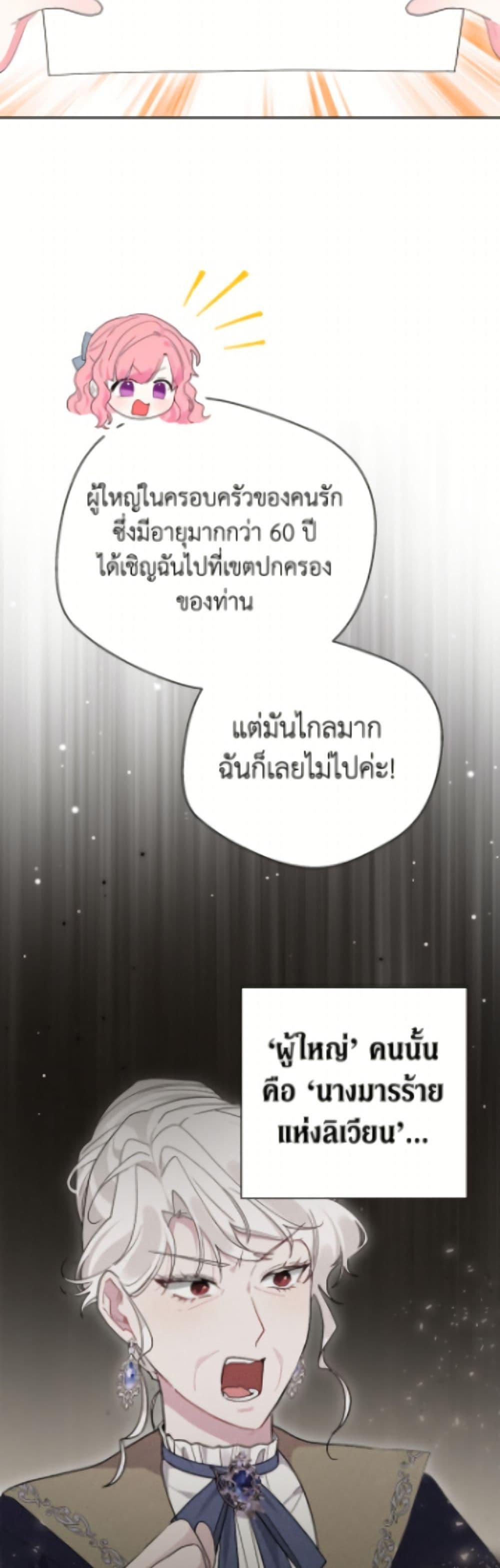 Manga-lc-com อ่านมังงะ อ่านการ์ตูน ออนไลน์ ฟรี The Archvillain’s Daughter-in-Law ตอนที่ 1 2 3 4 5 6 7 8 9 10 11 12 13 14 ฟรี ไม่มีโฆษณา Manga-lc - อ่าน มังงะ อ่าน การ์ตูน ออนไลน์ อ่านมังงะ ฟรี