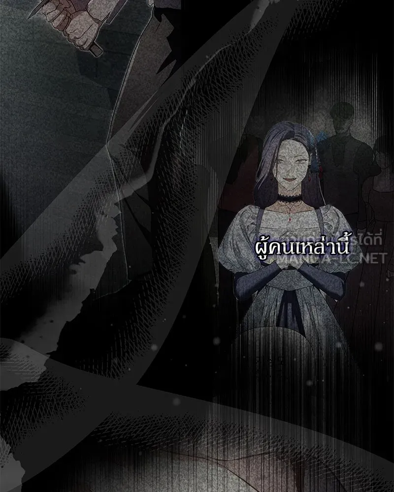 กำราบรักร้ายนายจอมพยศ ตอนที่ 3 รูปที่ 96