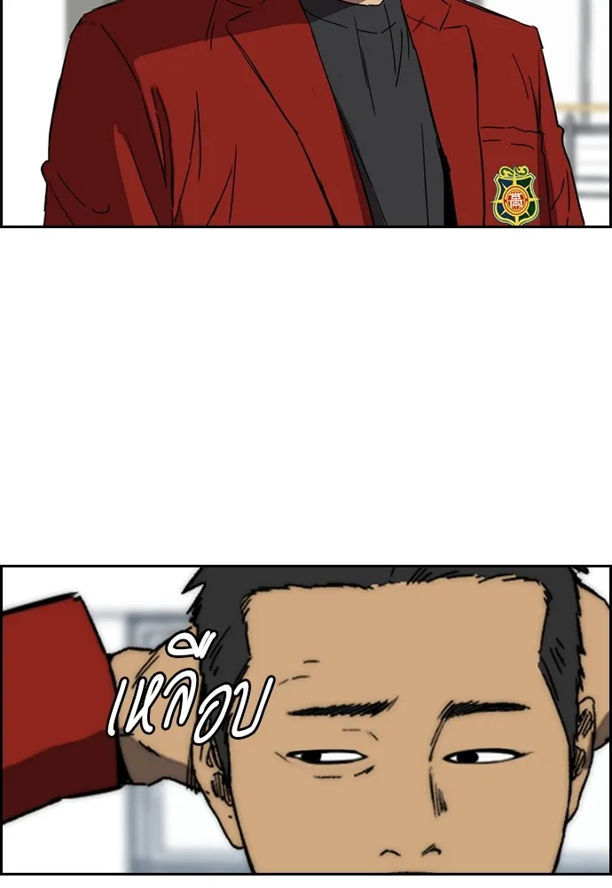 ปั่นสู้ฝันbrWind Breaker ตอนที่ 87 รูปที่ 41
