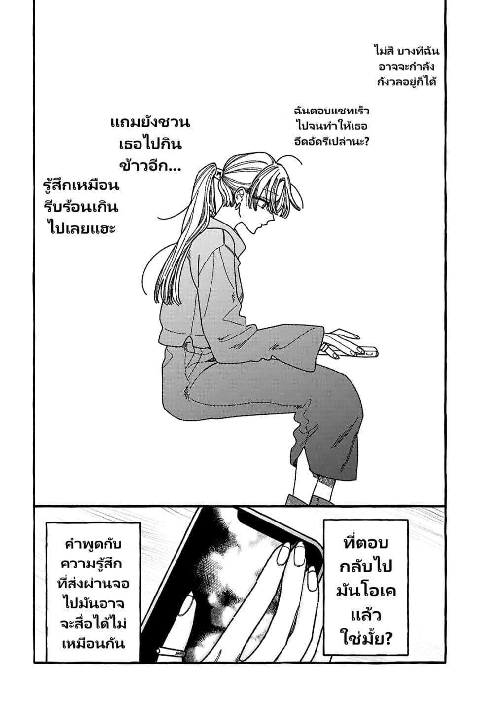 Manga-lc-com อ่านมังงะ อ่านการ์ตูน ออนไลน์ ฟรี Kimi no Sei Nan Dakara, Sekinin Totte yo ne. ตอนที่ 1 2 3 4 5 6 7 8 9 10 11 12 13 14 ฟรี ไม่มีโฆษณา Manga-lc - อ่าน มังงะ อ่าน การ์ตูน ออนไลน์ อ่านมังงะ ฟรี