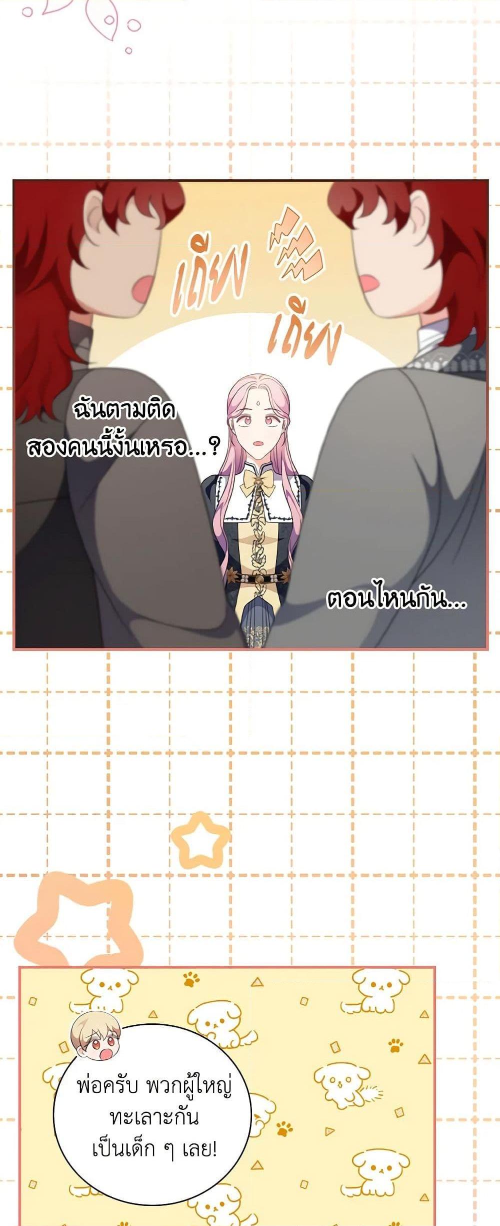 Manga-lc-com อ่านมังงะ อ่านการ์ตูน ออนไลน์ ฟรี Duchess in the Glass House ตอนที่ 1 2 3 4 5 6 7 8 9 10 11 12 13 14 ฟรี ไม่มีโฆษณา Manga-lc - อ่าน มังงะ อ่าน การ์ตูน ออนไลน์ อ่านมังงะ ฟรี