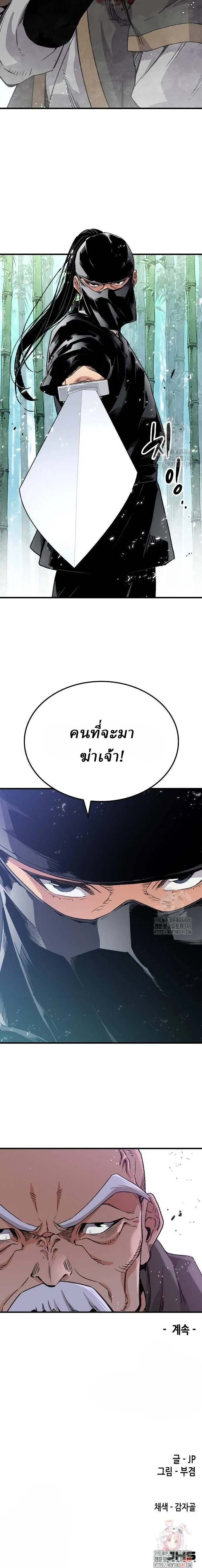 Manga-lc-com อ่านมังงะ อ่านการ์ตูน ออนไลน์ ฟรี Reborn As The Heavenly Demon ตอนที่ 1 2 3 4 5 6 7 8 9 10 11 12 13 14 ฟรี ไม่มีโฆษณา Manga-lc - อ่าน มังงะ อ่าน การ์ตูน ออนไลน์ อ่านมังงะ ฟรี