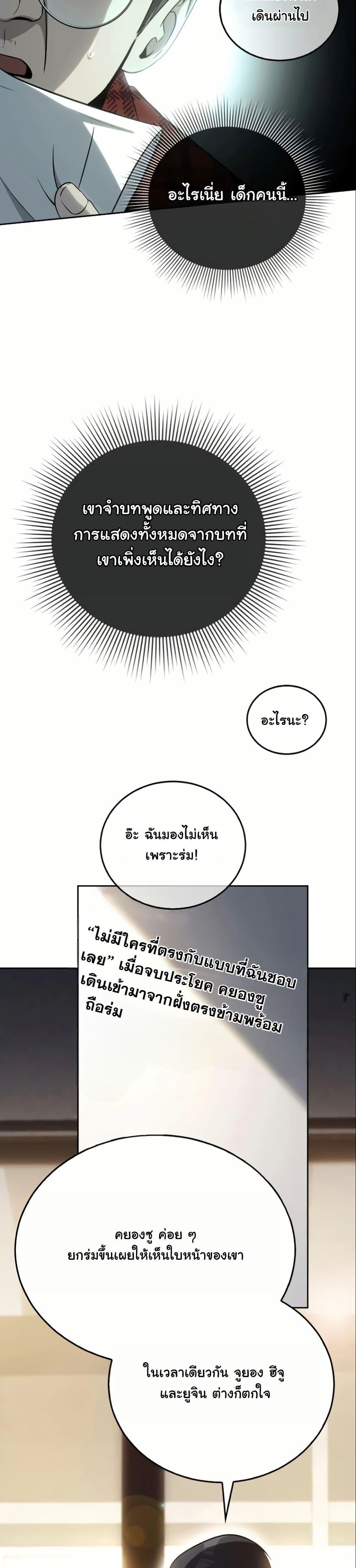 Manga-lc-com อ่านมังงะ อ่านการ์ตูน ออนไลน์ ฟรี A Thousand Faces ตอนที่ 1 2 3 4 5 6 7 8 9 10 11 12 13 14 ฟรี ไม่มีโฆษณา Manga-lc - อ่าน มังงะ อ่าน การ์ตูน ออนไลน์ อ่านมังงะ ฟรี