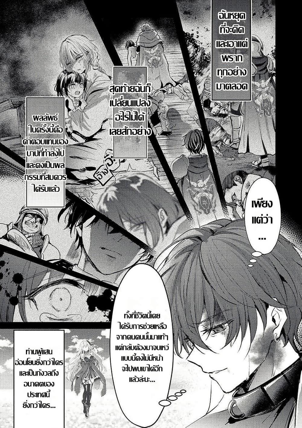 Manga-lc-com อ่านมังงะ อ่านการ์ตูน ออนไลน์ ฟรี Hangyakusha to Shite Oukoku de Shokei Sareta Kakure Saikyu Kishi ตอนที่ 1 2 3 4 5 6 7 8 9 10 11 12 13 14 ฟรี ไม่มีโฆษณา Manga-lc - อ่าน มังงะ อ่าน การ์ตูน ออนไลน์ อ่านมังงะ ฟรี