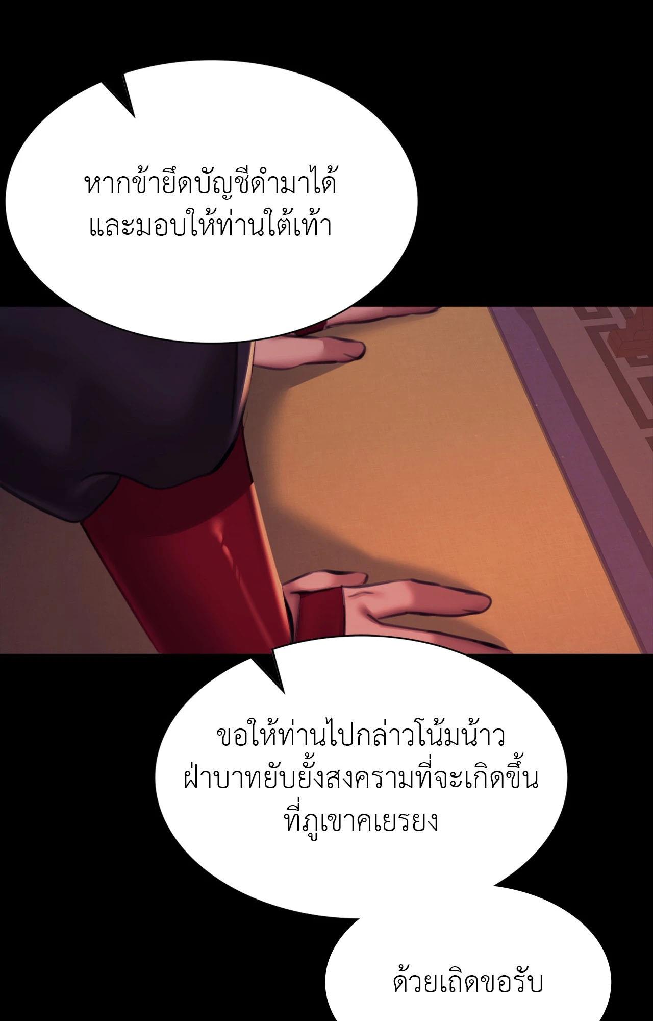 Doujin-Lc- อ่าน โดจิน มังฮวา เกาหลี ญี่ปุ่น จีน แปลไทย Madam ตอนที่ 1 2 3 4 5 6 7 8 9 10 11 12 13 14 ฟรี ไม่มีโฆษณา อ่าน โดจิน Manhwa เกาหลี ญี่ปุ่น จีน เรามีครบ คัดมาให้เน้นๆ โดจิน 18+ รับประกันความฟินโดย  Doujin Lc