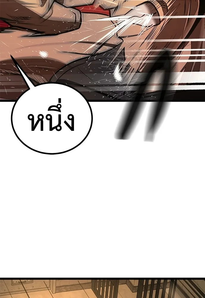 ผู้คุมหมายเลข 0 ตอนที่ 23 รูปที่ 26