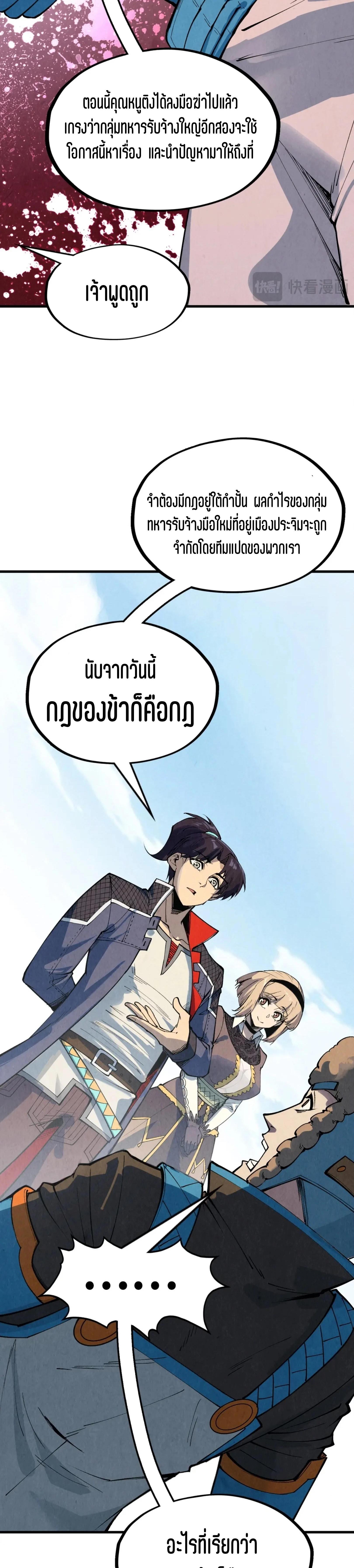 Manga-lc-com อ่านมังงะ อ่านการ์ตูน ออนไลน์ ฟรี The Eternal Supreme ตอนที่ 1 2 3 4 5 6 7 8 9 10 11 12 13 14 ฟรี ไม่มีโฆษณา Manga-lc - อ่าน มังงะ อ่าน การ์ตูน ออนไลน์ อ่านมังงะ ฟรี