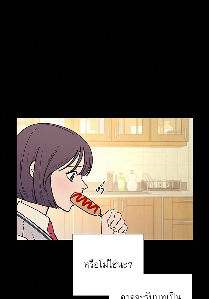 ปฏิบัติการรักวุ่นหัวใจ ตอนที่ 2 รูปที่ 58