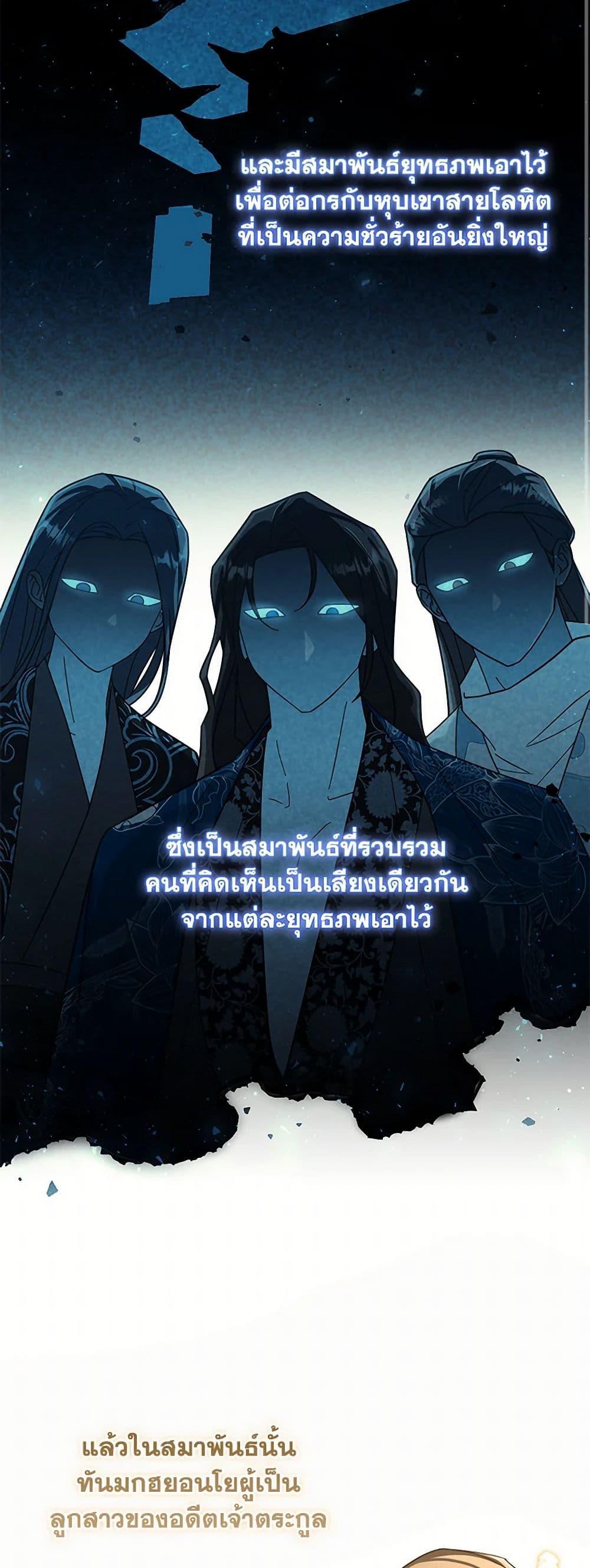 Manga-lc-com อ่านมังงะ อ่านการ์ตูน ออนไลน์ ฟรี The Overflowing Elixir of the Fallen House ตอนที่ 1 2 3 4 5 6 7 8 9 10 11 12 13 14 ฟรี ไม่มีโฆษณา Manga-lc - อ่าน มังงะ อ่าน การ์ตูน ออนไลน์ อ่านมังงะ ฟรี