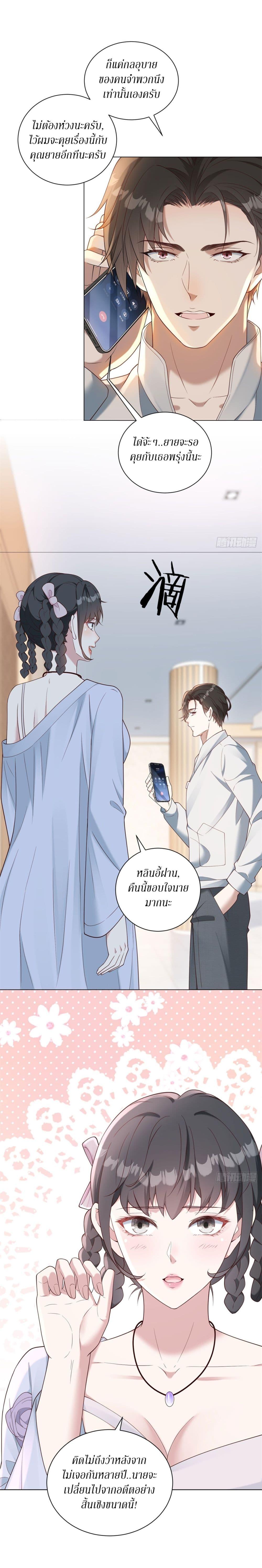 Manga-lc-com อ่านมังงะ อ่านการ์ตูน ออนไลน์ ฟรี Dominating With the Price Collapse System ตอนที่ 1 2 3 4 5 6 7 8 9 10 11 12 13 14 ฟรี ไม่มีโฆษณา Manga-lc - อ่าน มังงะ อ่าน การ์ตูน ออนไลน์ อ่านมังงะ ฟรี