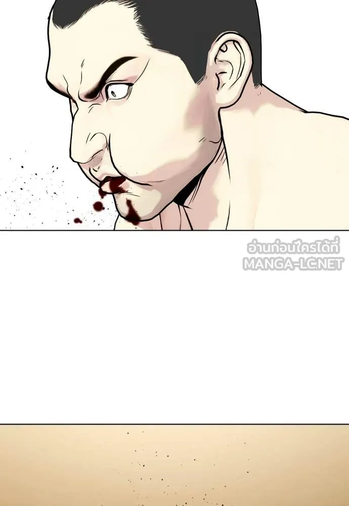 หมาหัวเน่า ตอนที่ 158 รูปที่ 108