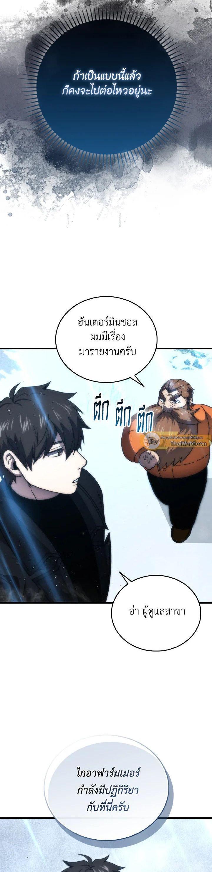 Manga-lc-com อ่านมังงะ อ่านการ์ตูน ออนไลน์ ฟรี The Demon King Levels Up ตอนที่ 1 2 3 4 5 6 7 8 9 10 11 12 13 14 ฟรี ไม่มีโฆษณา Manga-lc - อ่าน มังงะ อ่าน การ์ตูน ออนไลน์ อ่านมังงะ ฟรี