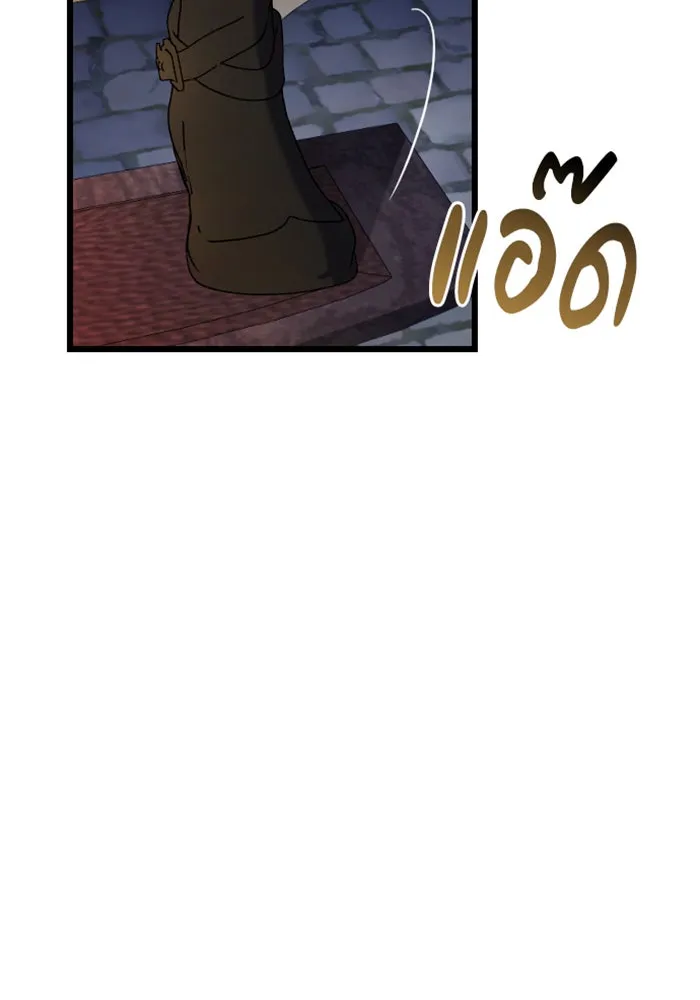 จำเลยหัวใจ ตอนที่ 33 รูปที่ 121