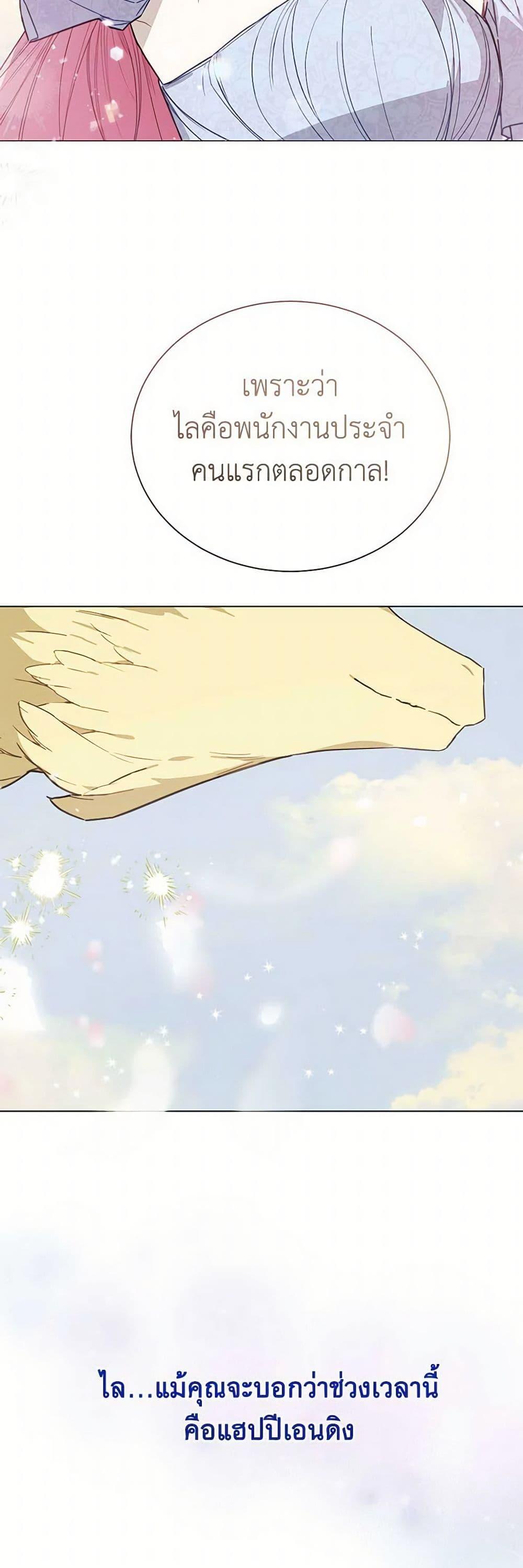 Manga-lc-com อ่านมังงะ อ่านการ์ตูน ออนไลน์ ฟรี The Princess’s Doll Shop ตอนที่ 1 2 3 4 5 6 7 8 9 10 11 12 13 14 ฟรี ไม่มีโฆษณา Manga-lc - อ่าน มังงะ อ่าน การ์ตูน ออนไลน์ อ่านมังงะ ฟรี