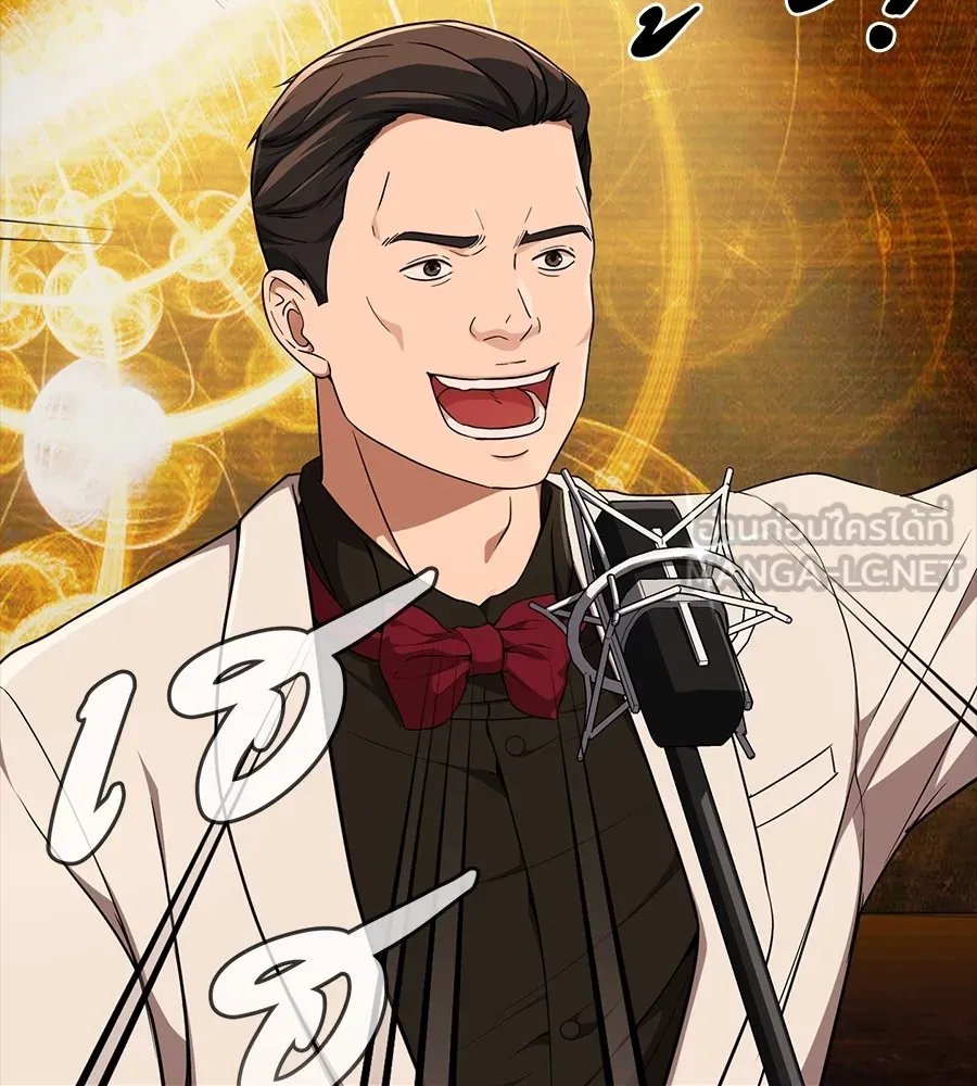 คอลเซ็นเตอร์เปลี่ยนชีวิต ตอนที่ 9 แคสติง รูปที่ 45