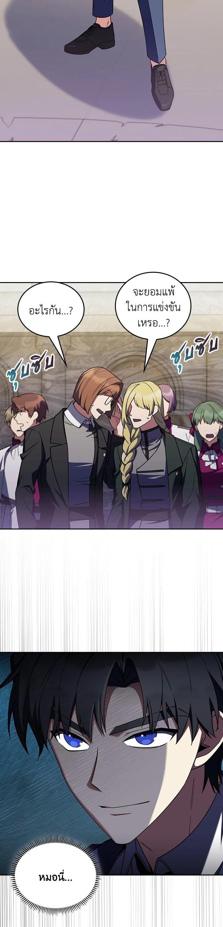 Manga-lc-com อ่านมังงะ อ่านการ์ตูน ออนไลน์ ฟรี I Regressed to My Ruined Family ตอนที่ 1 2 3 4 5 6 7 8 9 10 11 12 13 14 ฟรี ไม่มีโฆษณา Manga-lc - อ่าน มังงะ อ่าน การ์ตูน ออนไลน์ อ่านมังงะ ฟรี