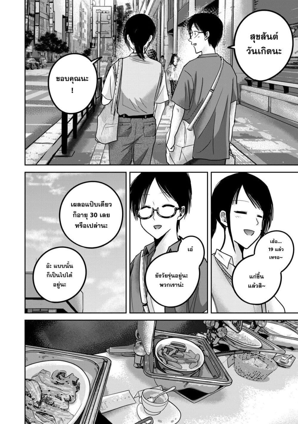 Manga-lc-com อ่านมังงะ อ่านการ์ตูน ออนไลน์ ฟรี Ueno-kun wa kaihatsu-zumi ตอนที่ 1 2 3 4 5 6 7 8 9 10 11 12 13 14 ฟรี ไม่มีโฆษณา Manga-lc - อ่าน มังงะ อ่าน การ์ตูน ออนไลน์ อ่านมังงะ ฟรี