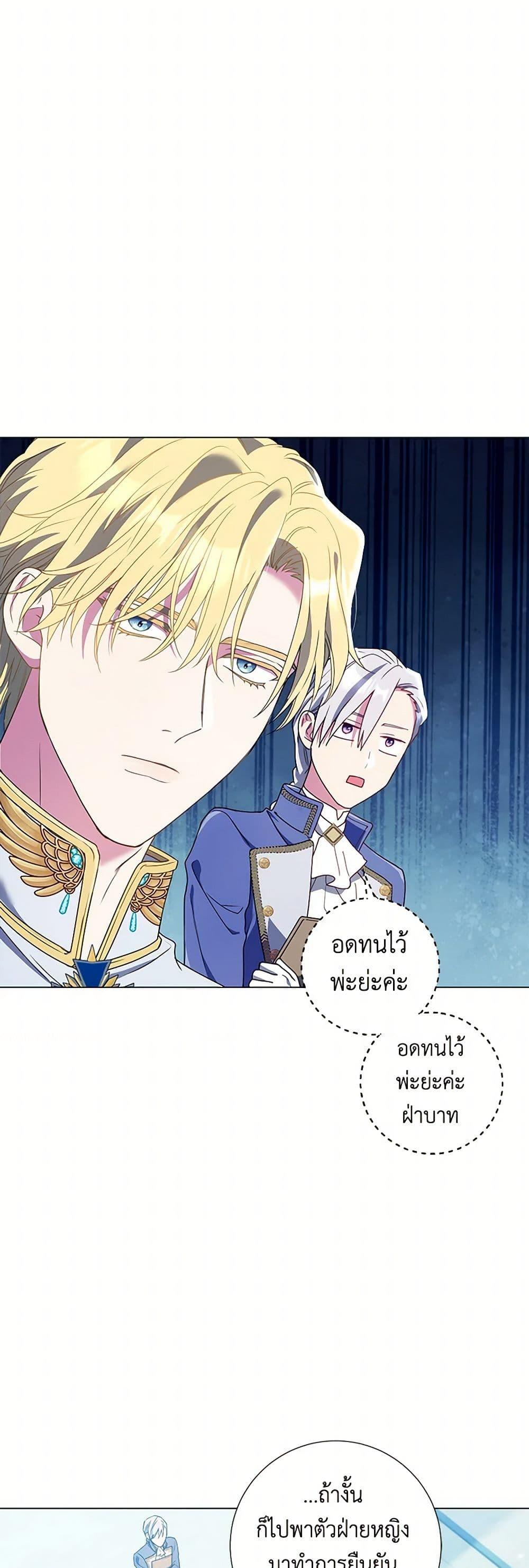 Manga-lc-com อ่านมังงะ อ่านการ์ตูน ออนไลน์ ฟรี Divorcing the Emperor ตอนที่ 1 2 3 4 5 6 7 8 9 10 11 12 13 14 ฟรี ไม่มีโฆษณา Manga-lc - อ่าน มังงะ อ่าน การ์ตูน ออนไลน์ อ่านมังงะ ฟรี