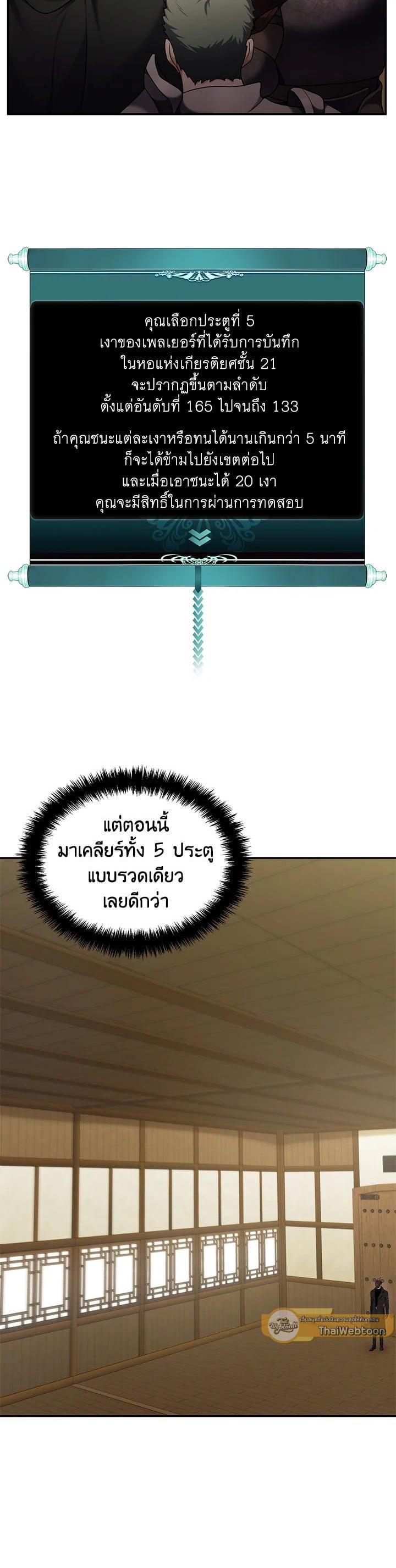 Manga-lc-com อ่านมังงะ อ่านการ์ตูน ออนไลน์ ฟรี Second Life Ranker ตอนที่ 1 2 3 4 5 6 7 8 9 10 11 12 13 14 ฟรี ไม่มีโฆษณา Manga-lc - อ่าน มังงะ อ่าน การ์ตูน ออนไลน์ อ่านมังงะ ฟรี