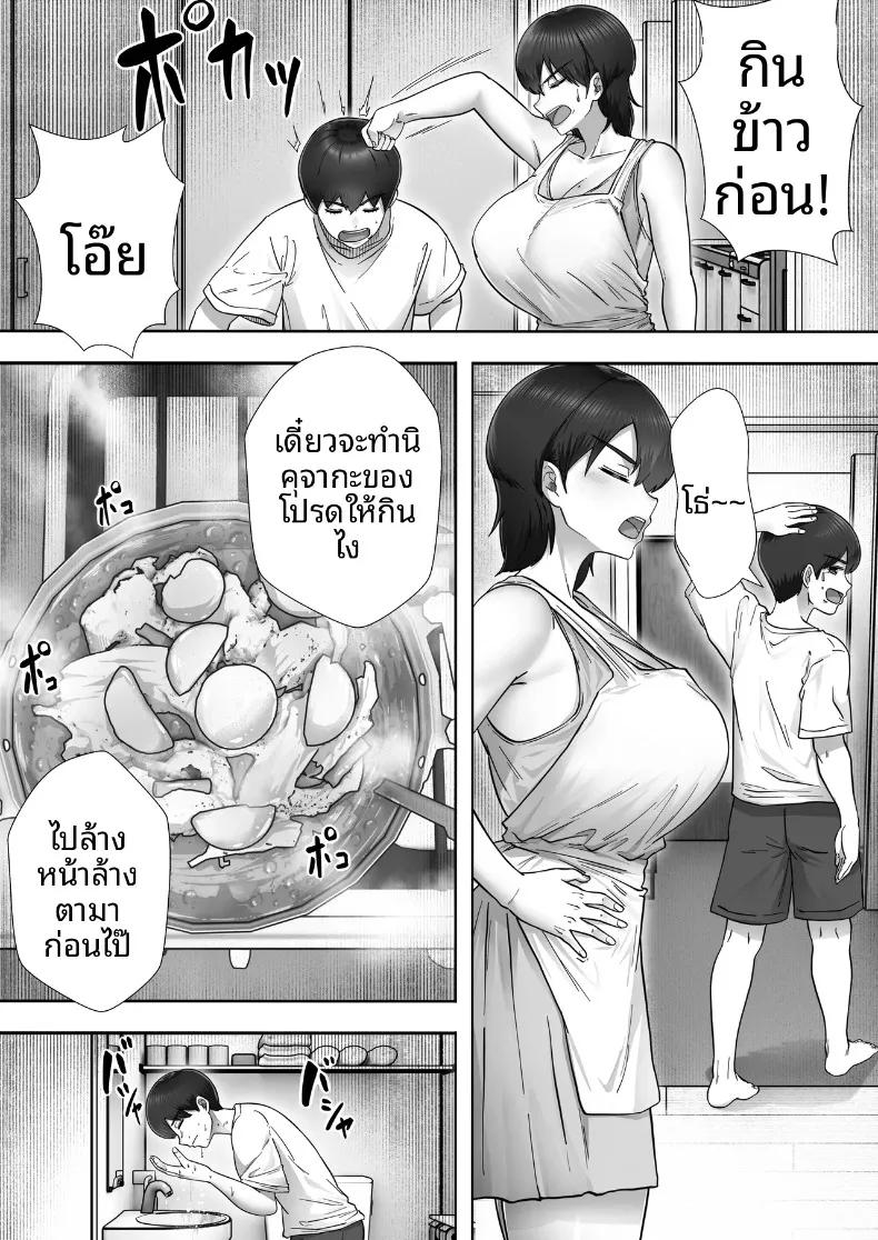Doujin-Lc- อ่าน โดจิน มังฮวา เกาหลี ญี่ปุ่น จีน แปลไทย คืนแห่งความรักและการใช้ชีวิตร่วมกันของคุณแม่สุดที่รัก (Tarobaumu) ตอนที่ 1 2 3 4 5 6 7 8 9 10 11 12 13 14 ฟรี ไม่มีโฆษณา อ่าน โดจิน Manhwa เกาหลี ญี่ปุ่น จีน เรามีครบ คัดมาให้เน้นๆ โดจิน 18+ รับประกันความฟินโดย  Doujin Lc