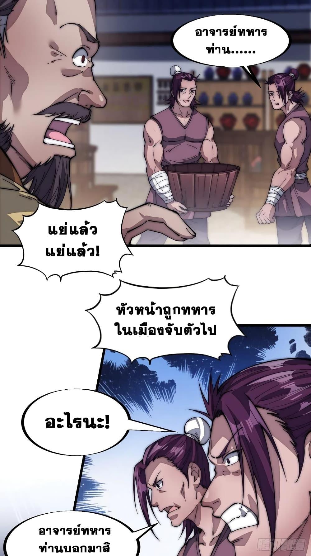 Manga-lc-com อ่านมังงะ อ่านการ์ตูน ออนไลน์ ฟรี It Starts With A Mountain ตอนที่ 1 2 3 4 5 6 7 8 9 10 11 12 13 14 ฟรี ไม่มีโฆษณา Manga-lc - อ่าน มังงะ อ่าน การ์ตูน ออนไลน์ อ่านมังงะ ฟรี