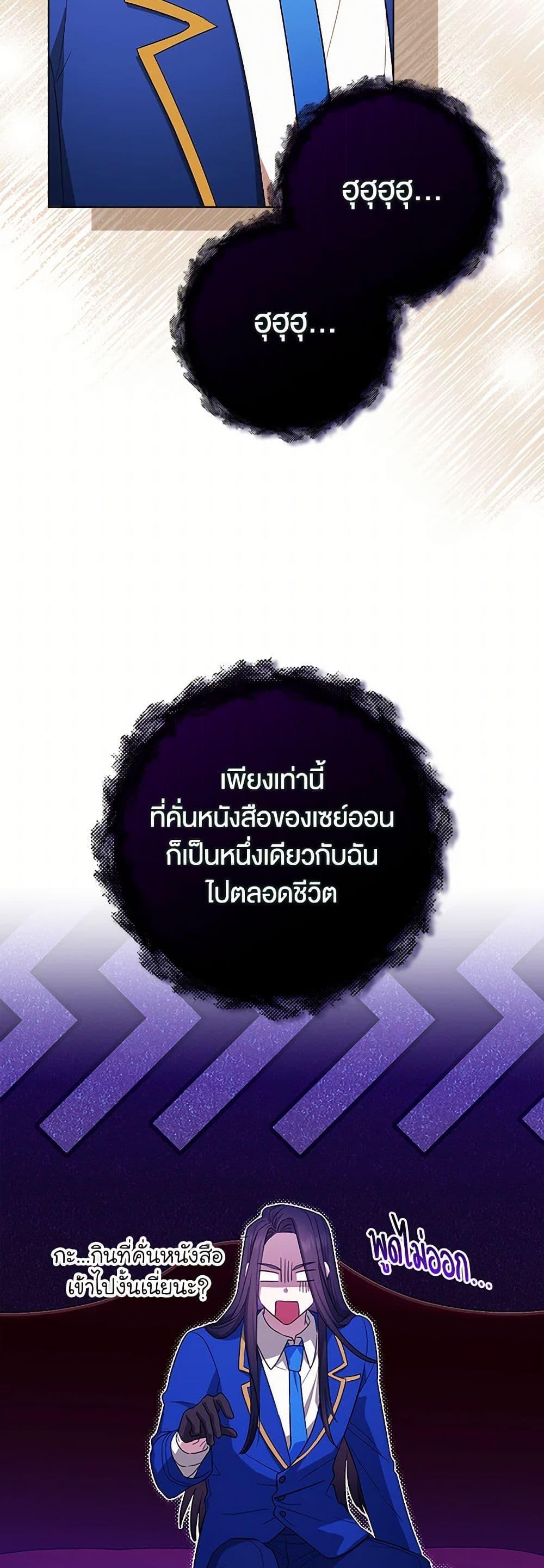 Manga-lc-com อ่านมังงะ อ่านการ์ตูน ออนไลน์ ฟรี The Countdown of My Death Is Spamming My Status Window ตอนที่ 1 2 3 4 5 6 7 8 9 10 11 12 13 14 ฟรี ไม่มีโฆษณา Manga-lc - อ่าน มังงะ อ่าน การ์ตูน ออนไลน์ อ่านมังงะ ฟรี