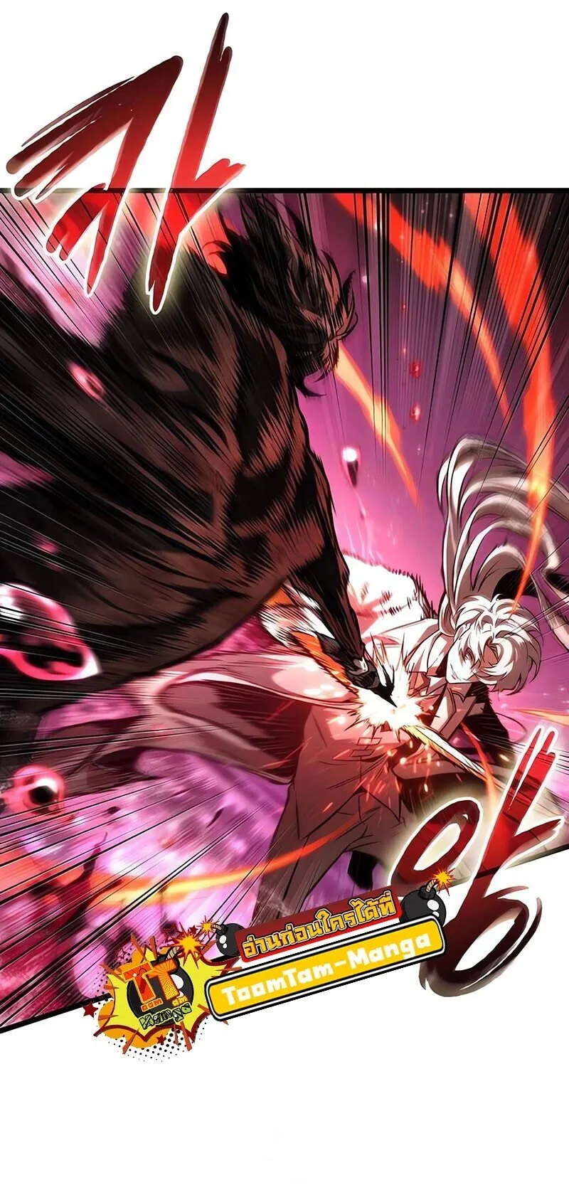 The World After the end โลกหล_งการล_มสลาย ตอนที่ ตอนที่ 187 รูปที่ 11