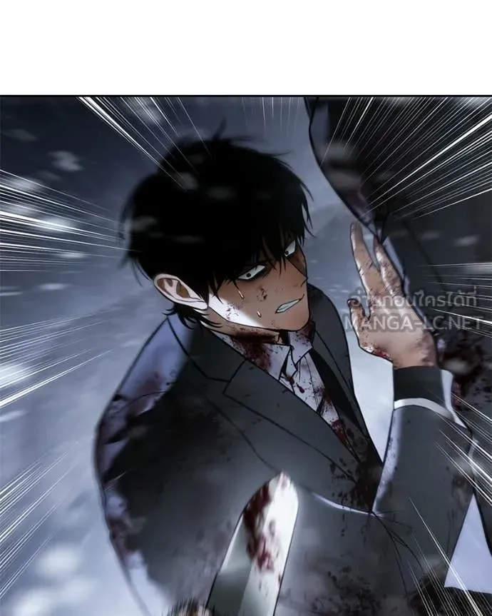 Baek XX ตอนที่ 145 รูปที่ 23