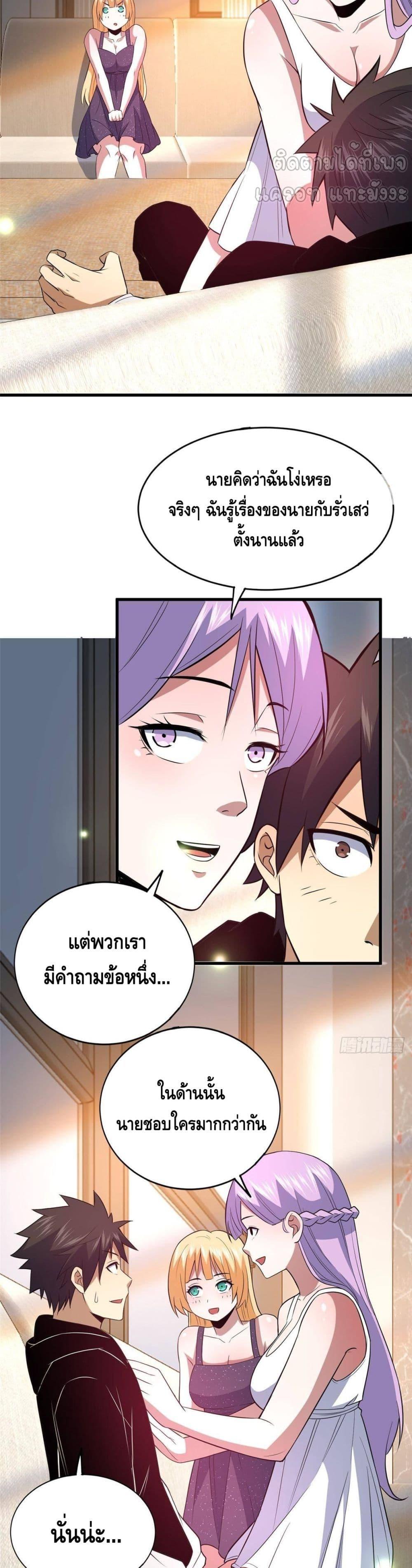 Manga-lc-com อ่านมังงะ อ่านการ์ตูน ออนไลน์ ฟรี TheBestMedica ตอนที่ 1 2 3 4 5 6 7 8 9 10 11 12 13 14 ฟรี ไม่มีโฆษณา Manga-lc - อ่าน มังงะ อ่าน การ์ตูน ออนไลน์ อ่านมังงะ ฟรี