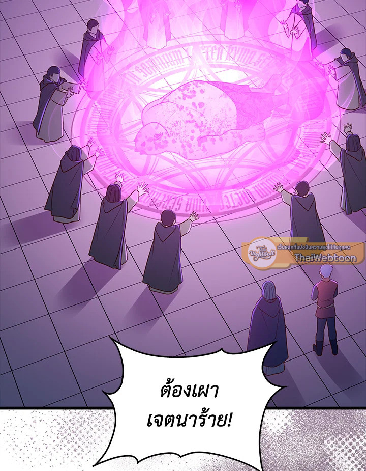 Manga-lc-com อ่านมังงะ อ่านการ์ตูน ออนไลน์ ฟรี The Lord of Coins ตอนที่ 1 2 3 4 5 6 7 8 9 10 11 12 13 14 ฟรี ไม่มีโฆษณา Manga-lc - อ่าน มังงะ อ่าน การ์ตูน ออนไลน์ อ่านมังงะ ฟรี