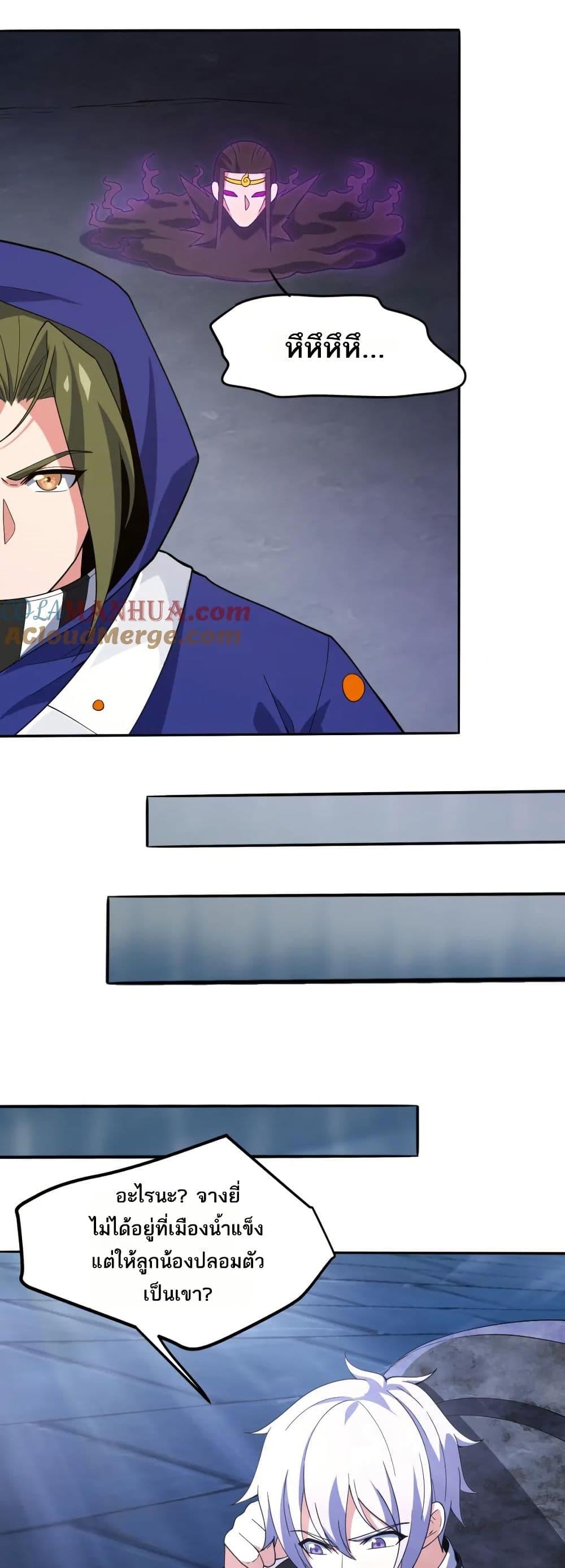 Manga-lc-com อ่านมังงะ อ่านการ์ตูน ออนไลน์ ฟรี I Rely On Cheat To Hunt Gods ตอนที่ 1 2 3 4 5 6 7 8 9 10 11 12 13 14 ฟรี ไม่มีโฆษณา Manga-lc - อ่าน มังงะ อ่าน การ์ตูน ออนไลน์ อ่านมังงะ ฟรี