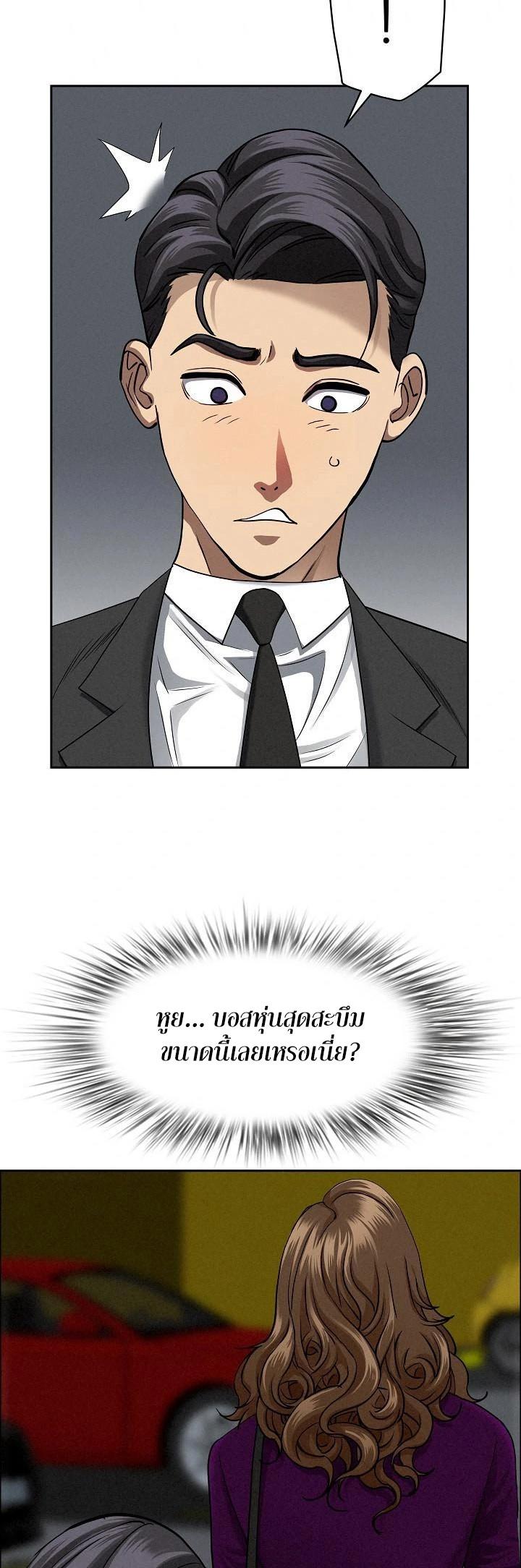 Doujin-Lc- อ่าน โดจิน มังฮวา เกาหลี ญี่ปุ่น จีน แปลไทย Milf Guard ตอนที่ 1 2 3 4 5 6 7 8 9 10 11 12 13 14 ฟรี ไม่มีโฆษณา อ่าน โดจิน Manhwa เกาหลี ญี่ปุ่น จีน เรามีครบ คัดมาให้เน้นๆ โดจิน 18+ รับประกันความฟินโดย  Doujin Lc