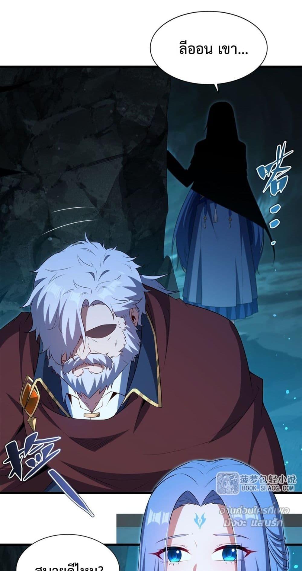 Manga-lc-com อ่านมังงะ อ่านการ์ตูน ออนไลน์ ฟรี MalevolentDrag ตอนที่ 1 2 3 4 5 6 7 8 9 10 11 12 13 14 ฟรี ไม่มีโฆษณา Manga-lc - อ่าน มังงะ อ่าน การ์ตูน ออนไลน์ อ่านมังงะ ฟรี