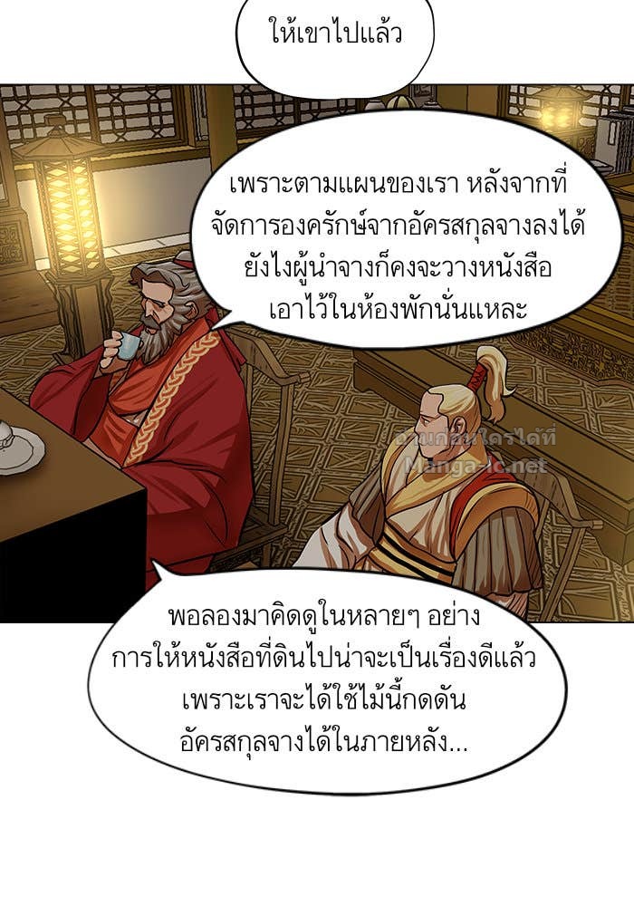 Doujin-Lc- อ่าน โดจิน มังฮวา เกาหลี ญี่ปุ่น จีน แปลไทย องครักษ์แห่งอัครสกุลจาง ตอนที่ 1 2 3 4 5 6 7 8 9 10 11 12 13 14 ฟรี ไม่มีโฆษณา อ่าน โดจิน Manhwa เกาหลี ญี่ปุ่น จีน เรามีครบ คัดมาให้เน้นๆ โดจิน 18+ รับประกันความฟินโดย Doujin Lc