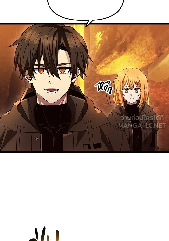 พลิกชะตาคว้าไอเทมระดับเทพ ตอนที่ 72 รูปที่ 42