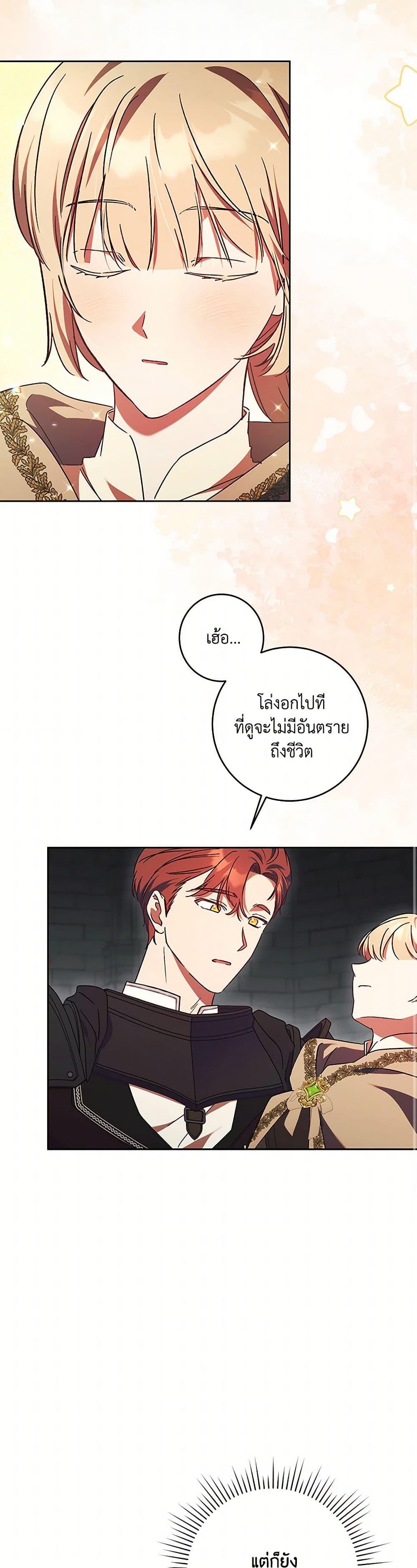 Manga-lc-com อ่านมังงะ อ่านการ์ตูน ออนไลน์ ฟรี I Just Want My Happy Ending! ตอนที่ 1 2 3 4 5 6 7 8 9 10 11 12 13 14 ฟรี ไม่มีโฆษณา Manga-lc - อ่าน มังงะ อ่าน การ์ตูน ออนไลน์ อ่านมังงะ ฟรี