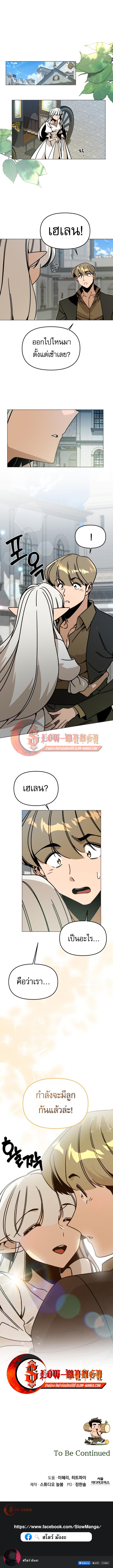 Manga-lc-com อ่านมังงะ อ่านการ์ตูน ออนไลน์ ฟรี I’ll Resign And Have A Fresh Start In This World ตอนที่ 1 2 3 4 5 6 7 8 9 10 11 12 13 14 ฟรี ไม่มีโฆษณา Manga-lc - อ่าน มังงะ อ่าน การ์ตูน ออนไลน์ อ่านมังงะ ฟรี