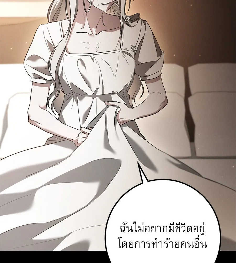 เรือนจำรัก ตอนที่ 36 รูปที่ 28