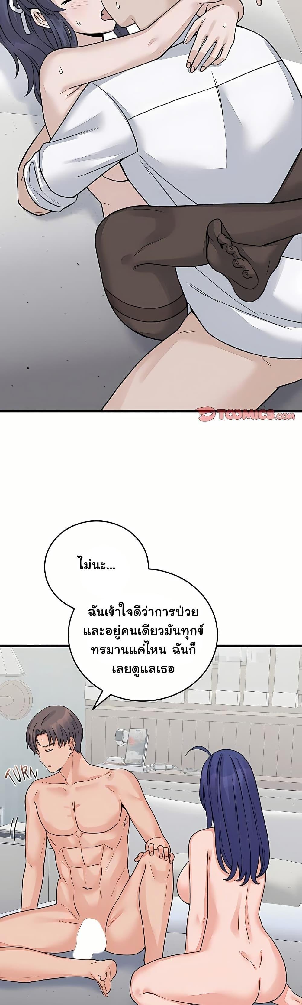 Doujin-Lc- อ่าน โดจิน มังฮวา เกาหลี ญี่ปุ่น จีน แปลไทย From Pauper ตอนที่ 1 2 3 4 5 6 7 8 9 10 11 12 13 14 ฟรี ไม่มีโฆษณา อ่าน โดจิน Manhwa เกาหลี ญี่ปุ่น จีน เรามีครบ คัดมาให้เน้นๆ โดจิน 18+ รับประกันความฟินโดย  Doujin Lc
