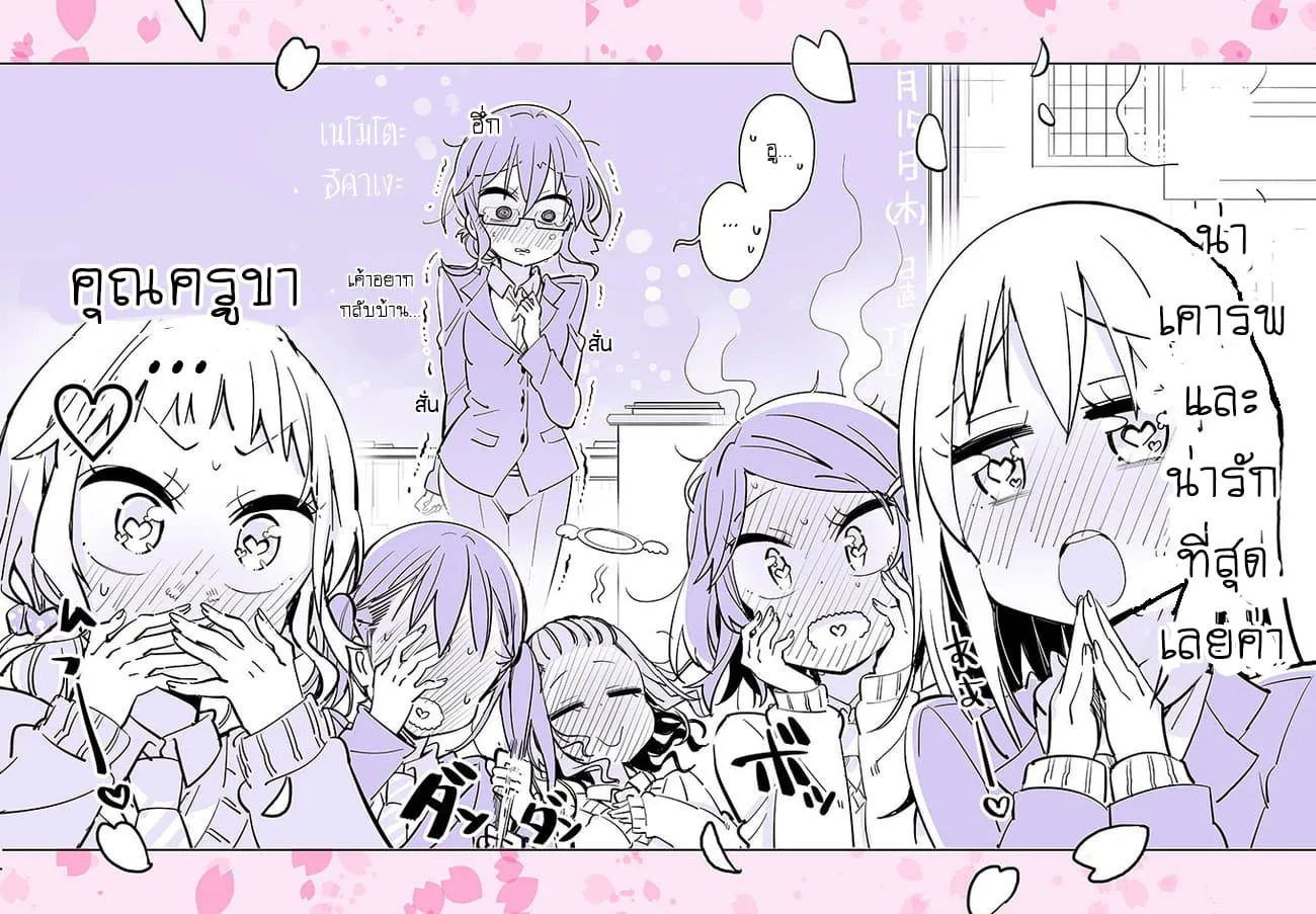 Manga-lc-com อ่านมังงะ อ่านการ์ตูน ออนไลน์ ฟรี Social Anxiety Vs Yuri ตอนที่ 1 2 3 4 5 6 7 8 9 10 11 12 13 14 ฟรี ไม่มีโฆษณา Manga-lc - อ่าน มังงะ อ่าน การ์ตูน ออนไลน์ อ่านมังงะ ฟรี