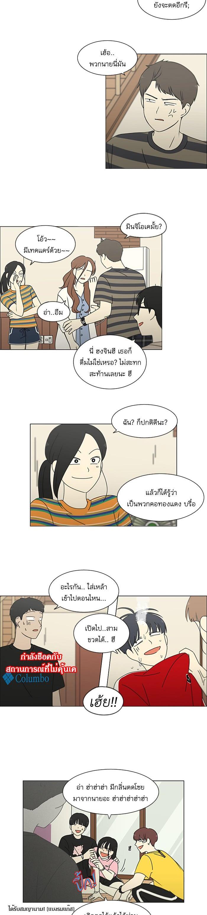 Manga-lc-com อ่านมังงะ อ่านการ์ตูน ออนไลน์ ฟรี Love Revolution รักนี้ต้องปฏิวัติ ตอนที่ 1 2 3 4 5 6 7 8 9 10 11 12 13 14 ฟรี ไม่มีโฆษณา Manga-lc - อ่าน มังงะ อ่าน การ์ตูน ออนไลน์ อ่านมังงะ ฟรี