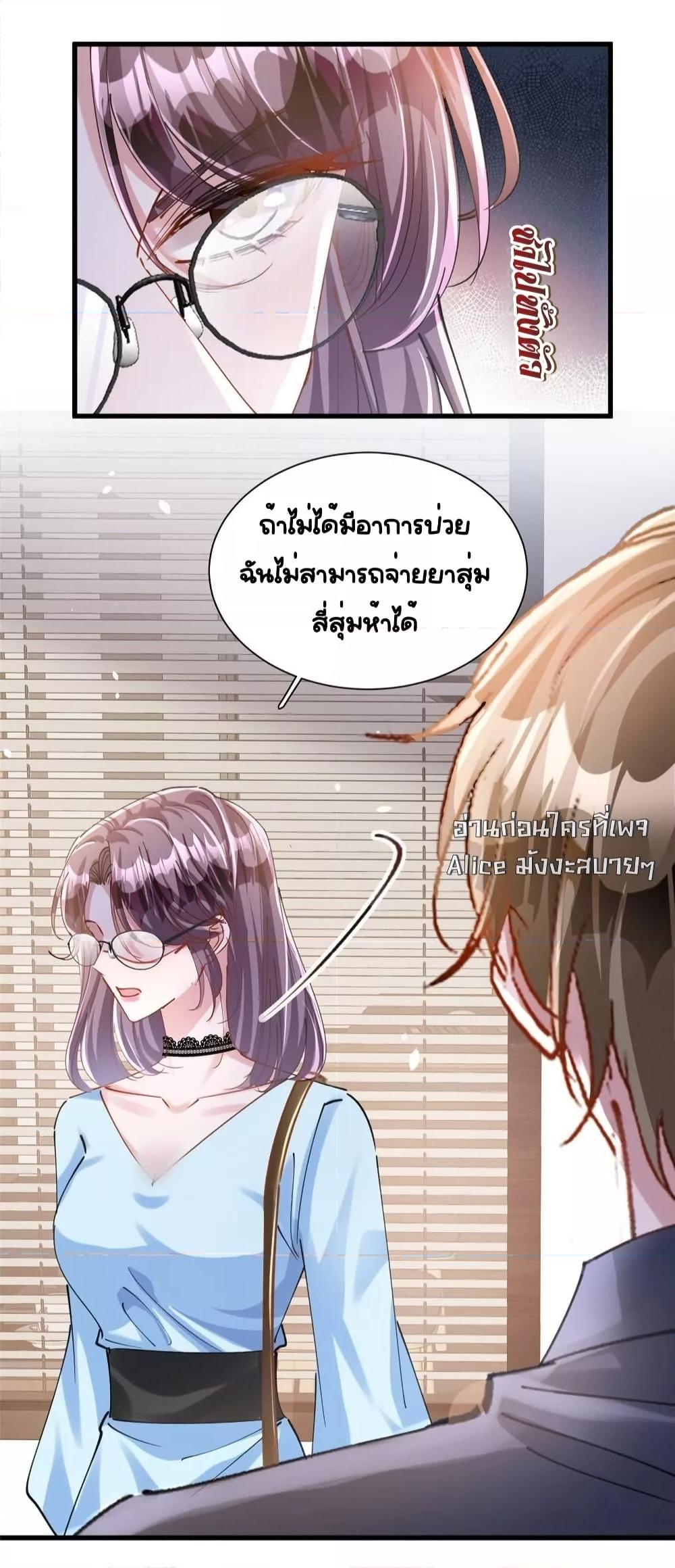 Manga-lc-com อ่านมังงะ อ่านการ์ตูน ออนไลน์ ฟรี IWasRockedto ตอนที่ 1 2 3 4 5 6 7 8 9 10 11 12 13 14 ฟรี ไม่มีโฆษณา Manga-lc - อ่าน มังงะ อ่าน การ์ตูน ออนไลน์ อ่านมังงะ ฟรี